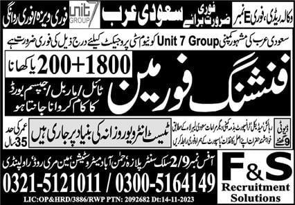Unit 7 group saudi Arabia jobs 2024