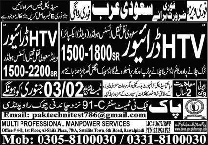 Driving jobs in saudi arabia for Pakistani 2024