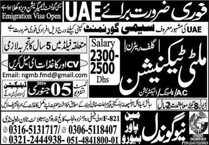 Multi technician jobs in dubai 2024