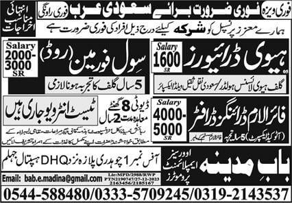 Civil foreman job saudi arabia 2024