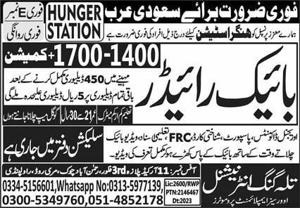 Hungerstation jobs in saudi arabia 2024