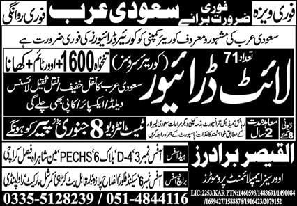 Light driver jobs in saudi arabia 2024
