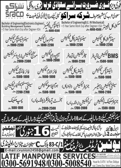 Sraco company job vacancy in saudi arabia 2024
