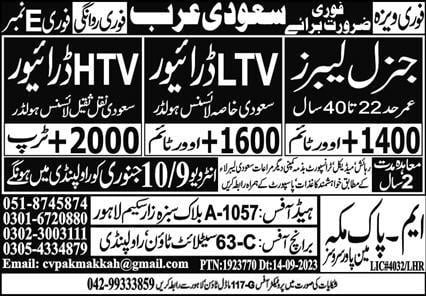 Ltv driver jobs in saudi arabia 2024