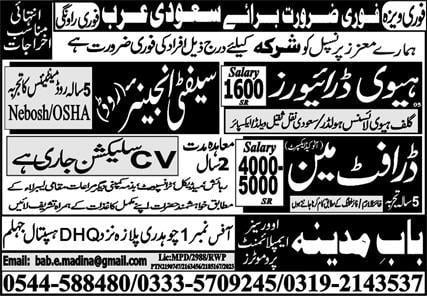 Safety engineer jobs in saudi arabia 2024