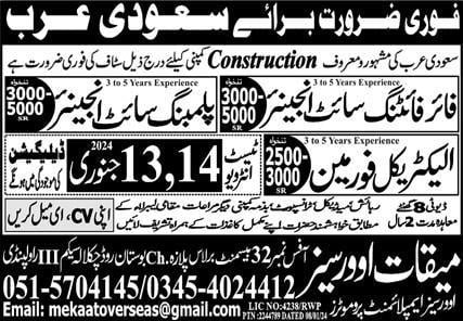 Construction jobs in saudi arabia 2024