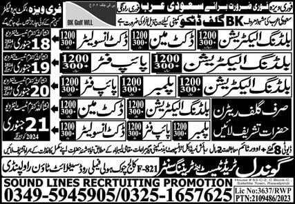 Free visa ticket jobs in saudi arabia