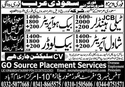 Operator jobs in saudi arabia 2024