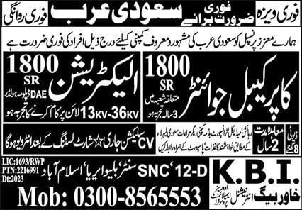 Cable jointers jobs in saudi arabia 2024