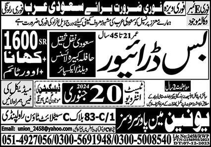 Bus driver jobs in saudi arabia 2024