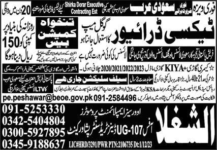 Light vehicle driver jobs in saudi arabia 2024