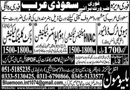 Saudi arabia maintenance jobs 2024