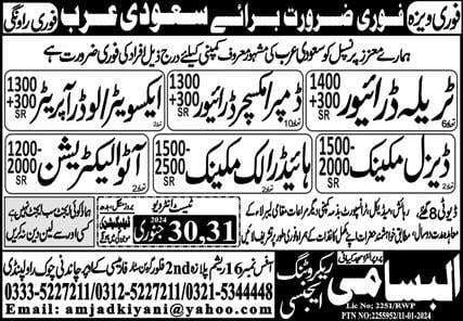 Auto electrician jobs in saudi arabia 2024