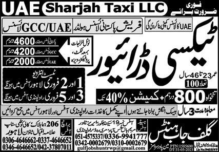 Taxi driver jobs in uae for Pakistani 2024