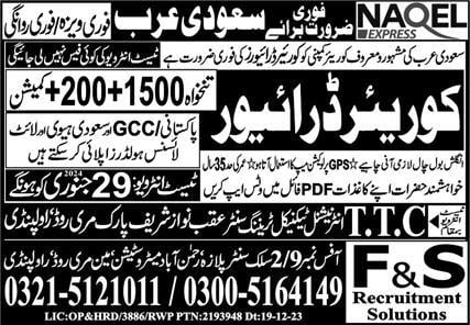 Naqel express jobs in saudi arabia 2024