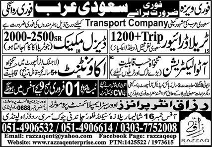 Transport company jobs in saudi arabia 2024