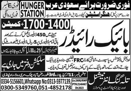 Hungerstation jobs in saudi arabia driver