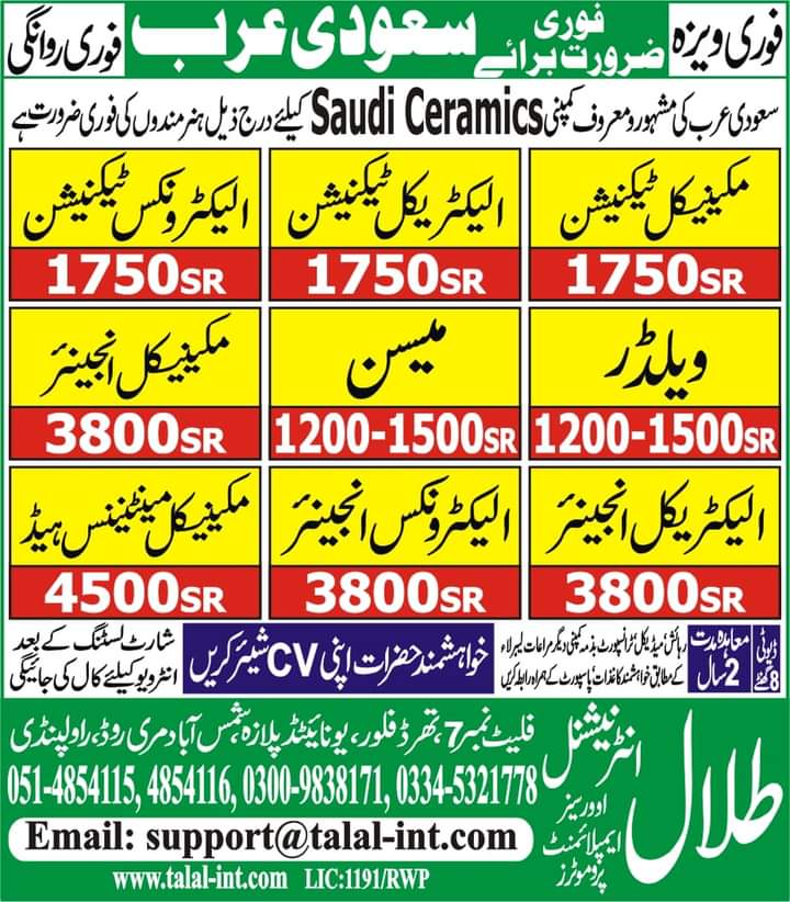 Saudi ceramics company jobs 2024