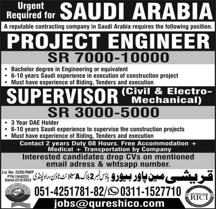 Civil supervisor jobs in saudi arabia 2024