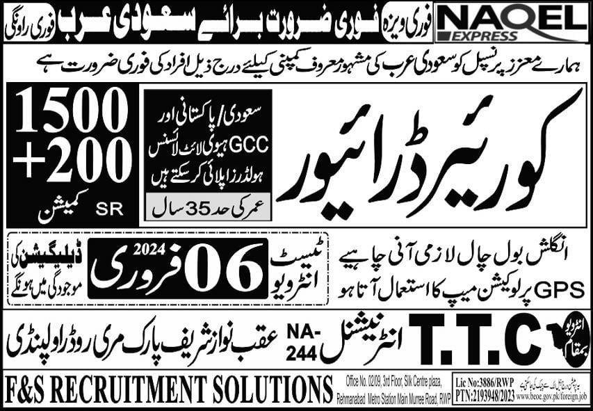 Naqel express job vacancies in saudi arabia 2024
