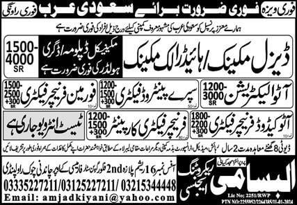 Auto electrician jobs saudi arabia 2024