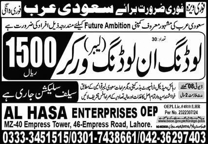 Future ambition company jobs in saudi arabia riyadh