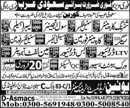Korean company jobs in saudi arabia 2024