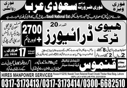 Saudi arabia driving job vacancy 2024