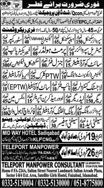 Qcon company qatar job vacancy 2024