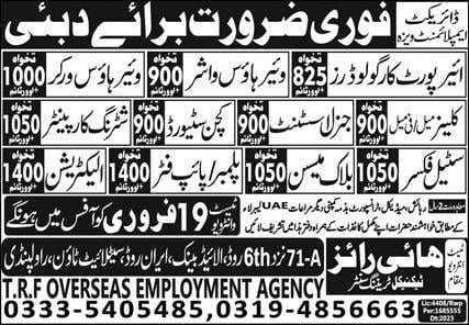 Urgent job vacancies in dubai airport for freshers 2024