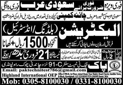 China company job in saudi arabia 2024