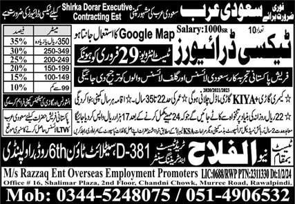 Saudi arabia taxi driving jobs 2024