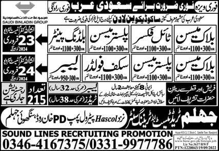 Binladin company saudi arabia jobs 2024