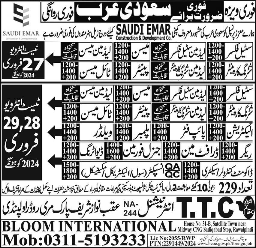 Emaar construction company jobs 2024