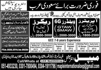 Petrojet company jobs in saudi arabia 2024