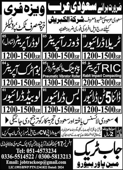 Jobs in saudi arabia free visa 2024