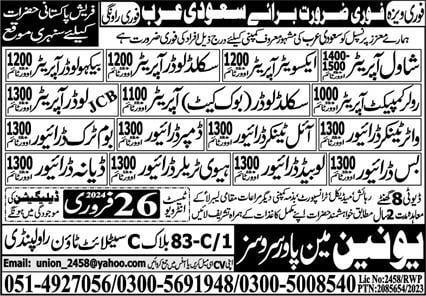 Fresher driver job in saudi arabia 2024