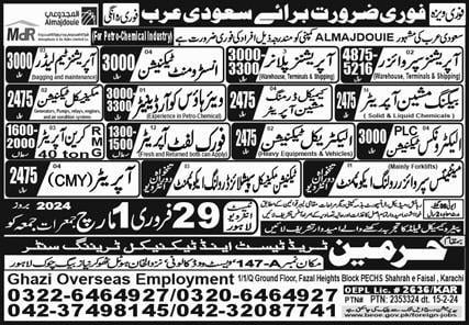 Almajdouie jobs in saudi arabia 2024