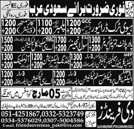 Direct company jobs in saudi arabia 2024