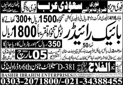 Bike rider job saudi arabia 2024