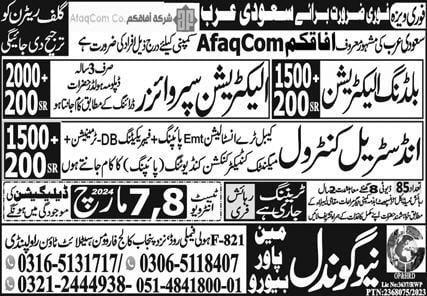 Supervisor jobs in saudi arabia 2024