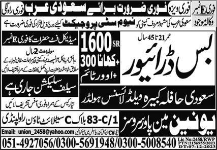 Neom city project jobs in saudi arabia 2024