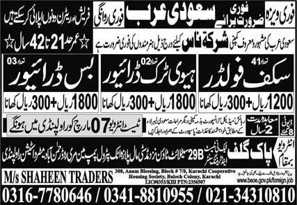 Truck driver jobs in saudi arabia 2024