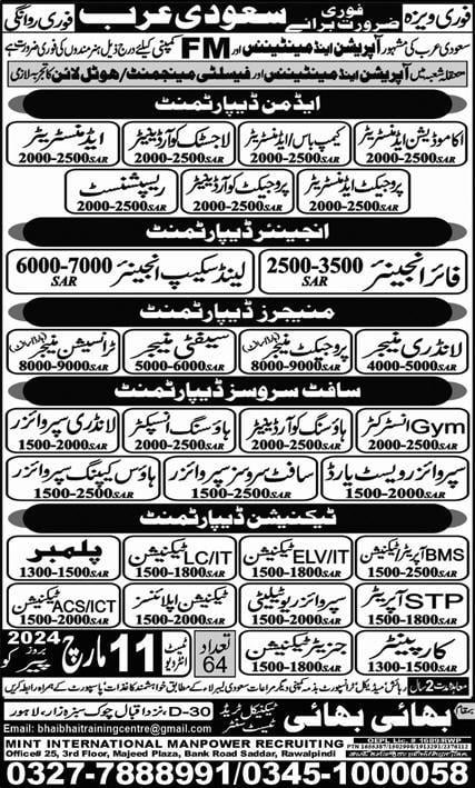 Facility management jobs Saudi Arabia 2024