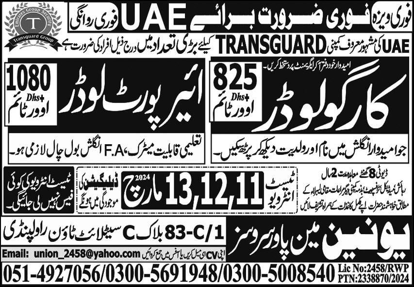 United Arab Emirates Airport Jobs 2024 Salary   1110854531 1 