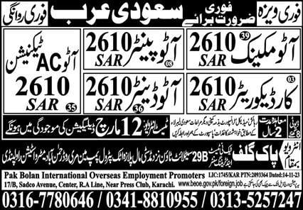 Automobile jobs in saudi arabia 2024