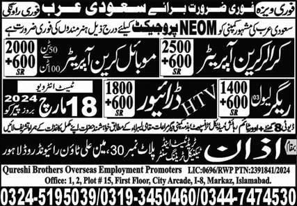 Neom driver jobs in saudi arabia 2024