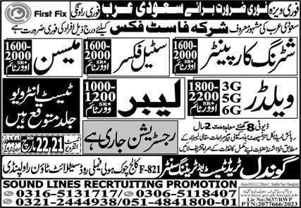 First fix company saudi arabia jobs 2024