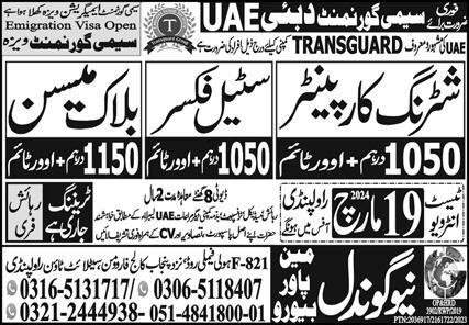 Semi government uae jobs for pakistani 2024