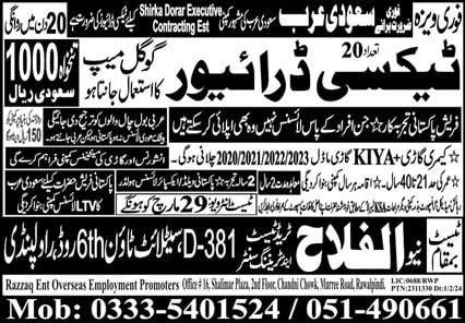 Urgent driver jobs in saudi arabia 2024